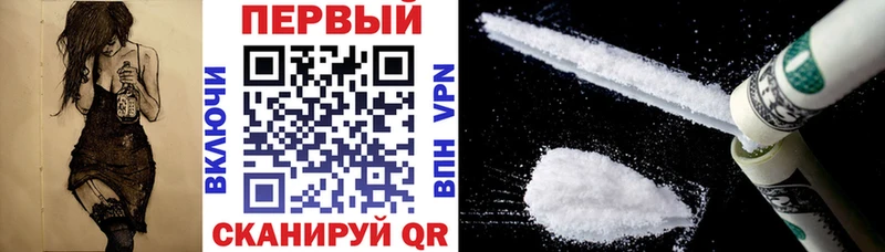 АМФ VHQ  цены наркотик  Михайлов 