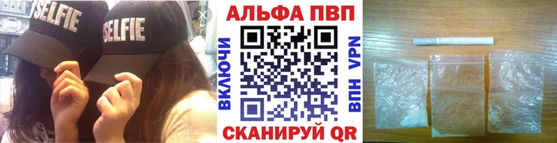 нарко площадка как зайти  Михайлов  Alfa_PVP кристаллы 