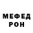 Метадон мёд Motorcycle Nomads