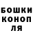 Еда ТГК марихуана Maksym Frost