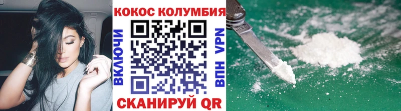 КОКАИН 99%  закладка  Михайлов 