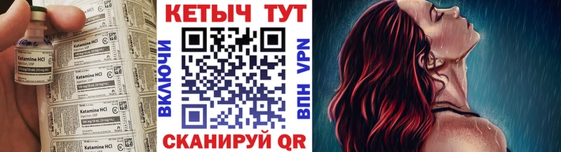магазин    Михайлов  мега вход  Кетамин ketamine 