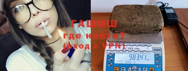 jwh Богородск