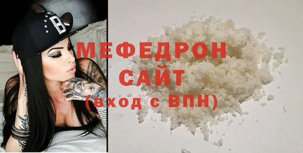 jwh Богородск