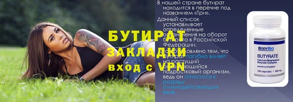 jwh Богородск