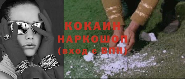 jwh Богородск