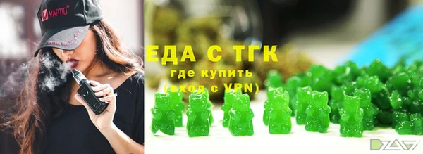 jwh Богородск