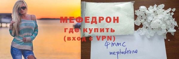 jwh Богородск