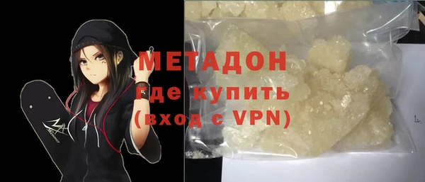кокаин колумбия Богородицк
