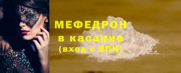 кокаин колумбия Богородицк