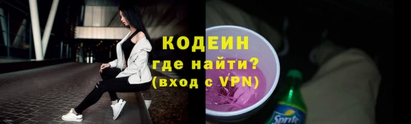 jwh Богородск