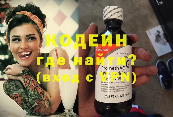 кокаин колумбия Богородицк