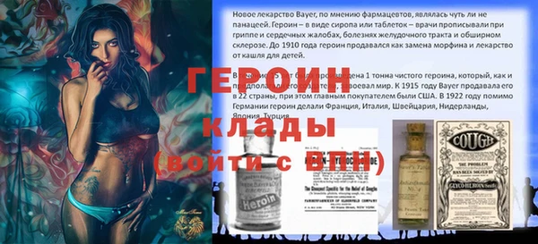 кокаин колумбия Богородицк