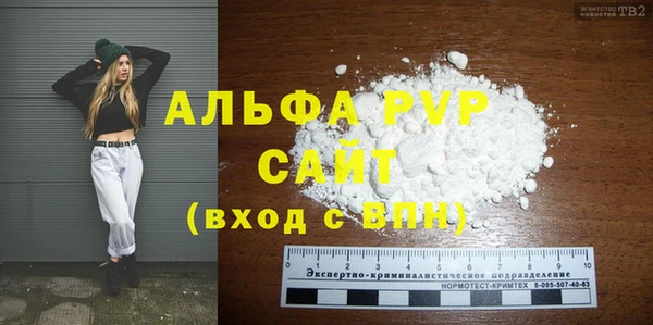 jwh Богородск