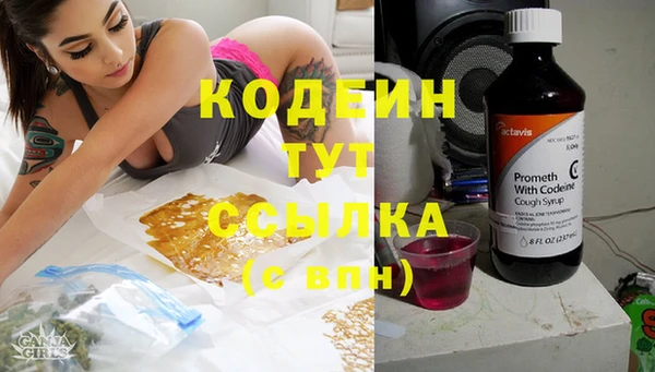 jwh Богородск