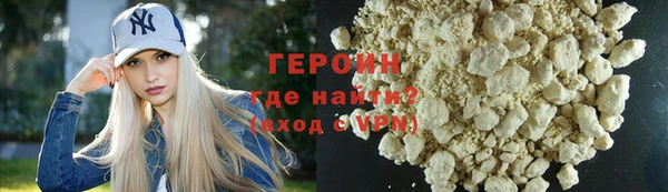 кокаин колумбия Богородицк
