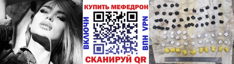 МЕФ мука  Михайлов 