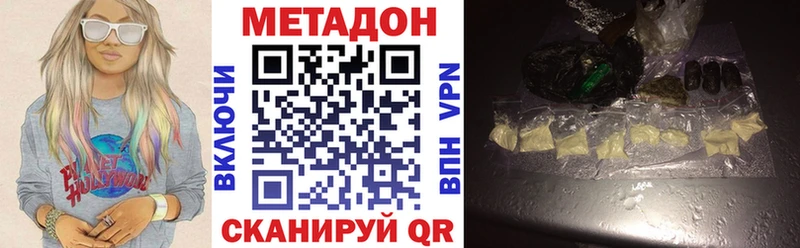 дарнет шоп  Михайлов  Метадон белоснежный 