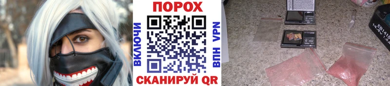 даркнет телеграм  закладки  Михайлов  Метамфетамин кристалл 