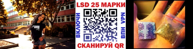 Марки 25I-NBOMe 1,5мг  Михайлов 